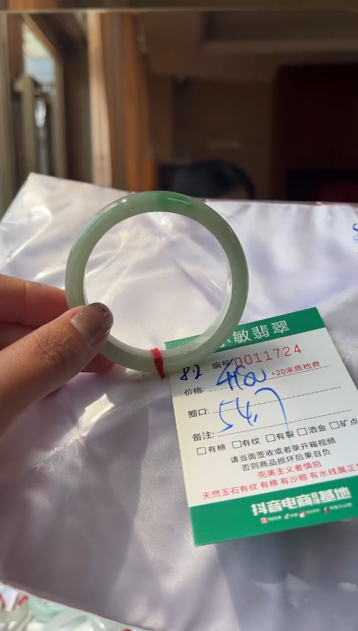 翡翠手镯未镶嵌A货手镯