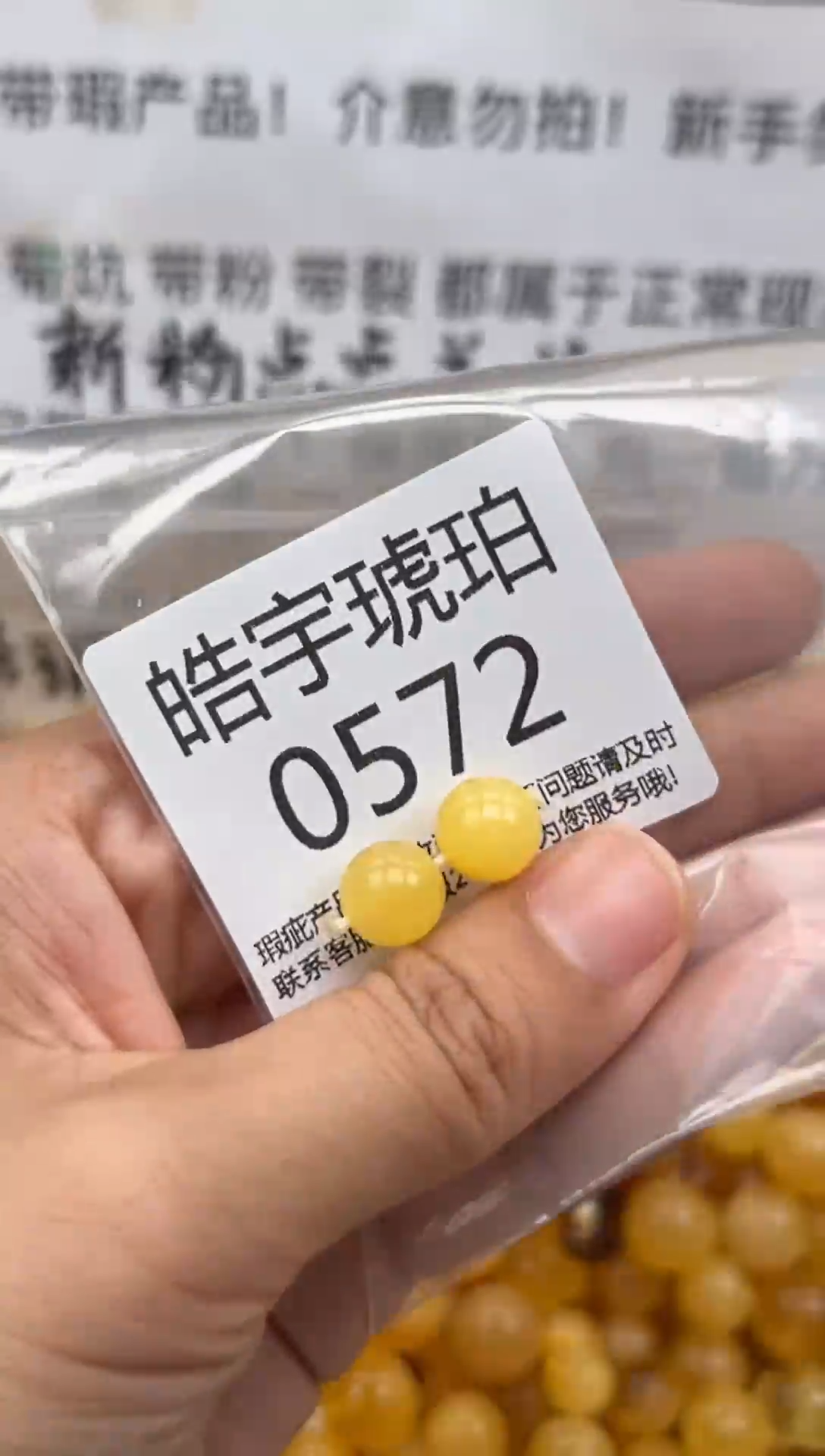 【闪购商品】琥珀裸石未镶嵌蜜蜡珠子带瑕疵