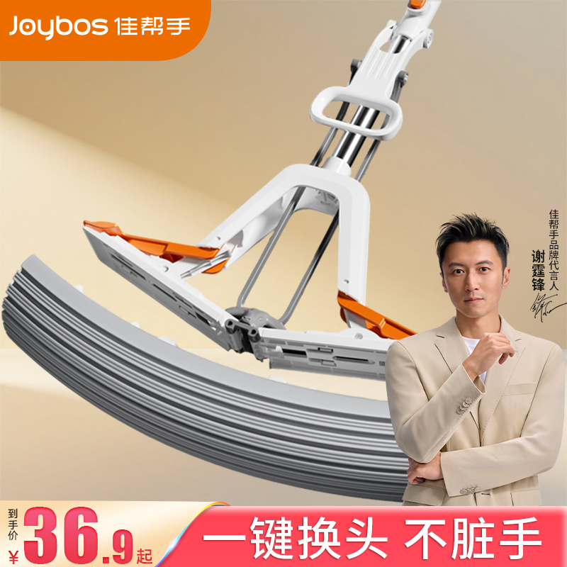 佳帮手海绵拖把家用一拖地净2025新款超强吸水胶棉懒人大拖布神器