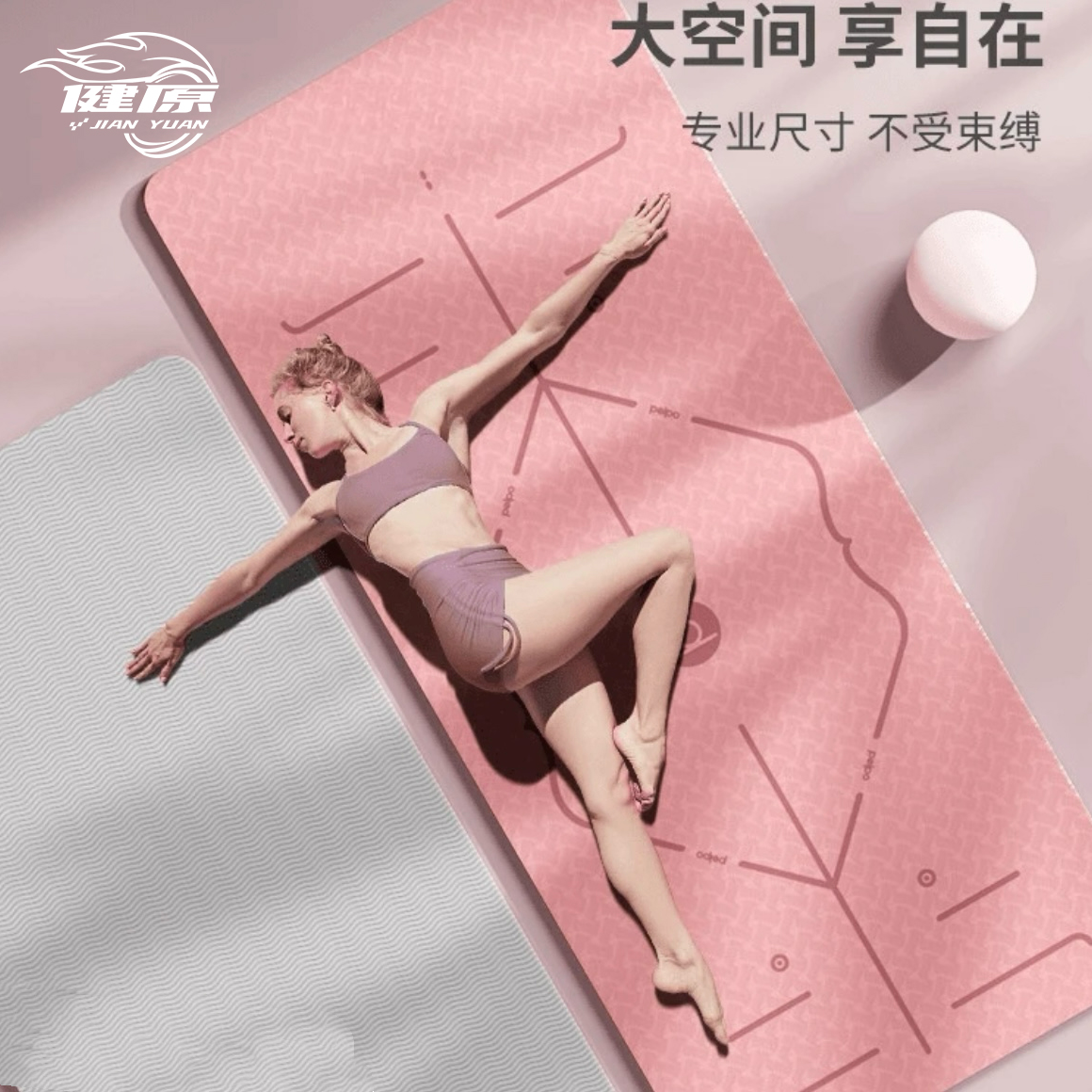 2025健腹轮瑜伽垫子男士女生专减震加宽防滑家用耐用运动跳操跳绳