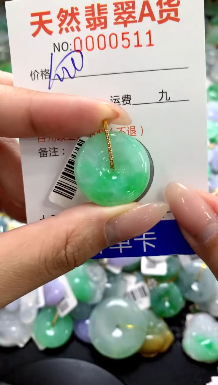 颈饰18K金镶嵌翡翠1111111111111111