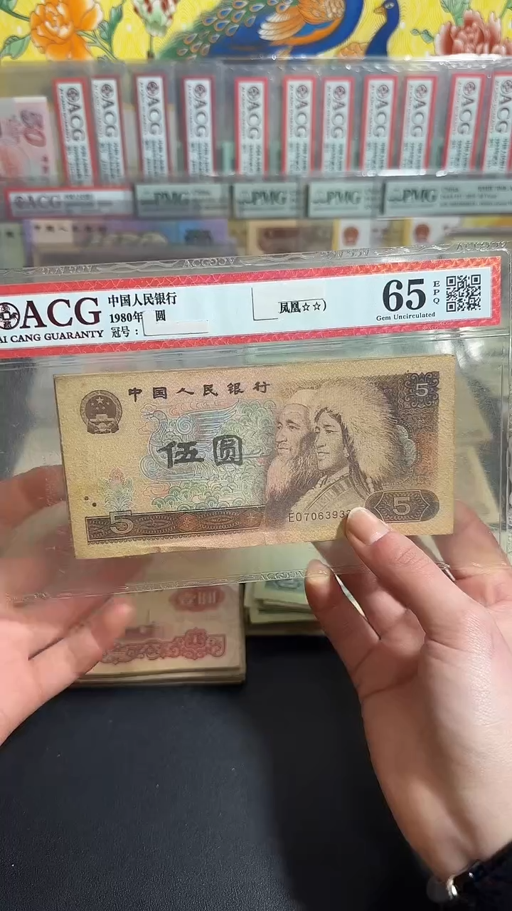 退市 原票 小伟链接10张