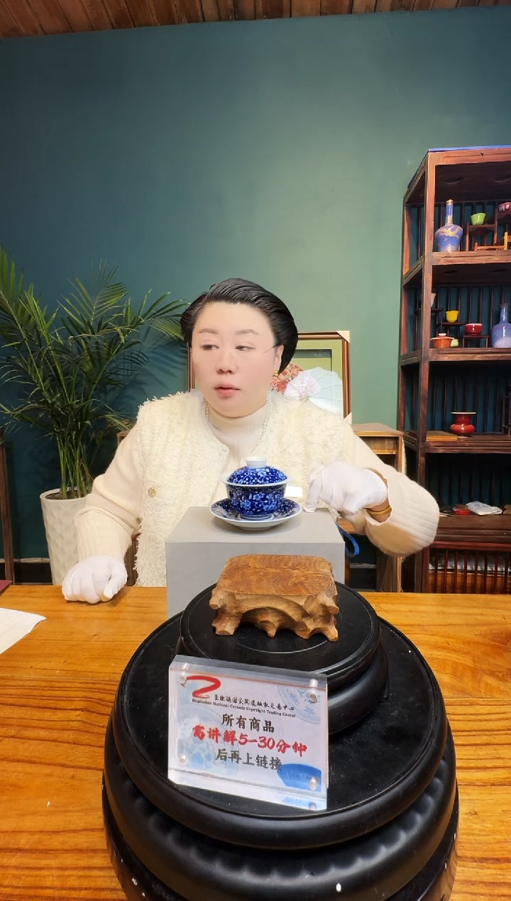 程文星老师《乌金釉三才盖碗》带收藏证书