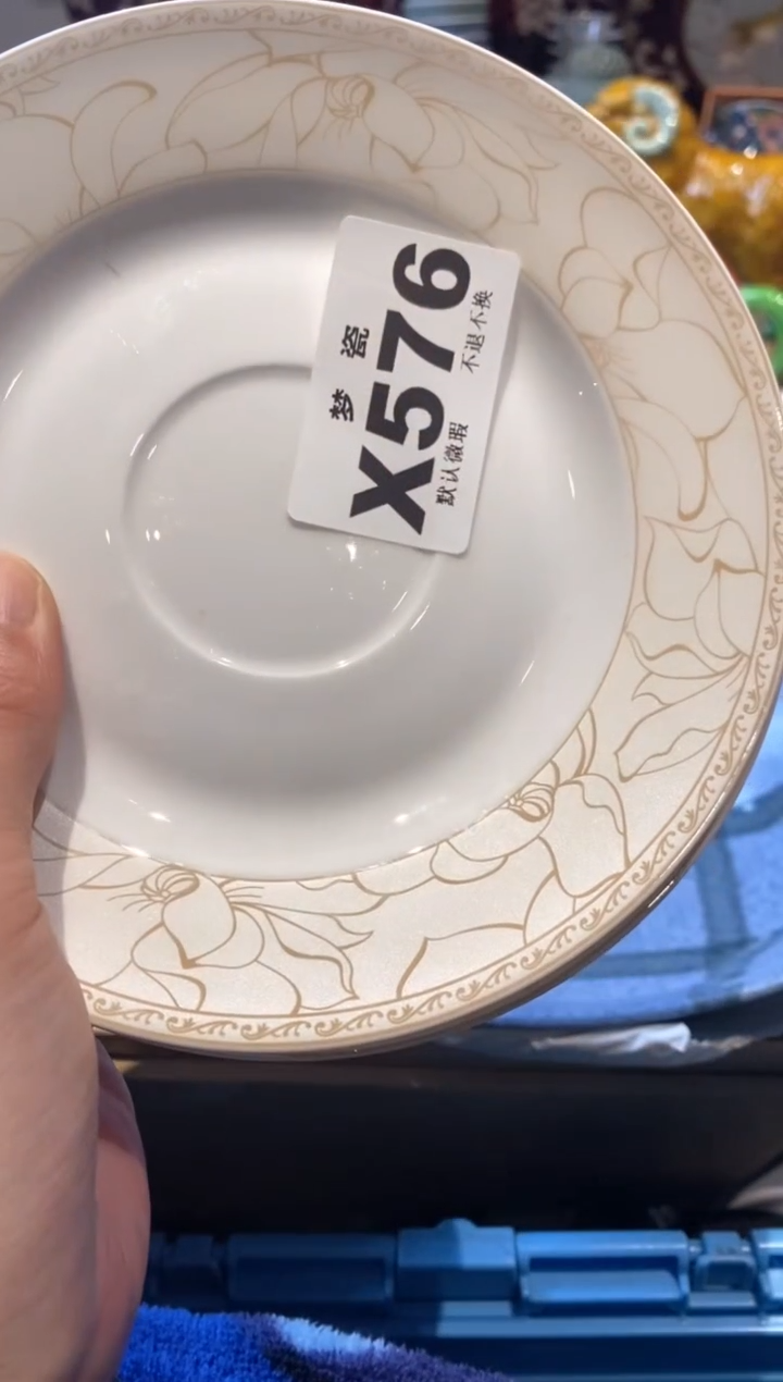 【闪购商品】瓷片瓷器哈哈哈哈哈哈哈哈哈