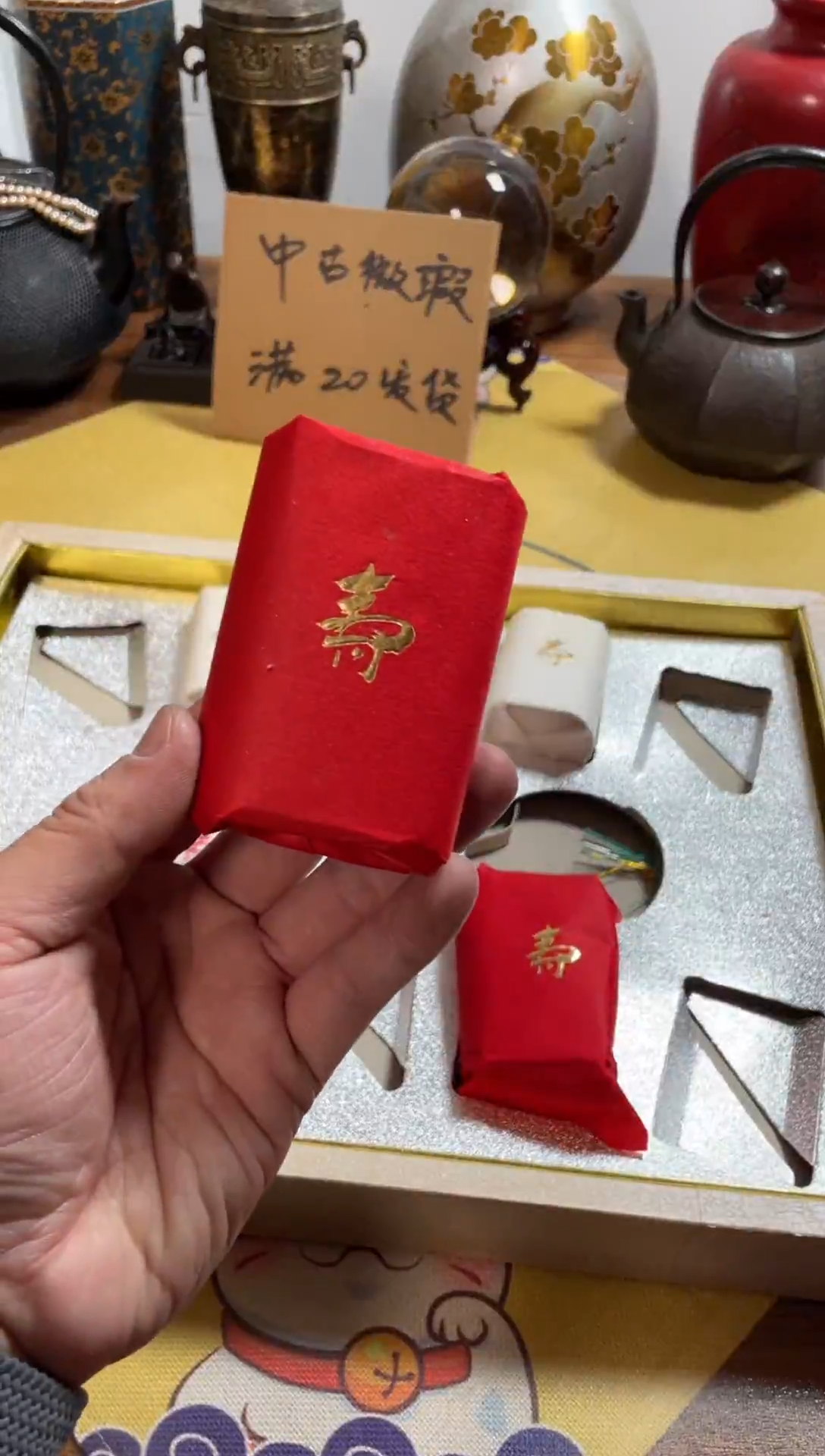 【闪购商品】693中古商品默认微霞