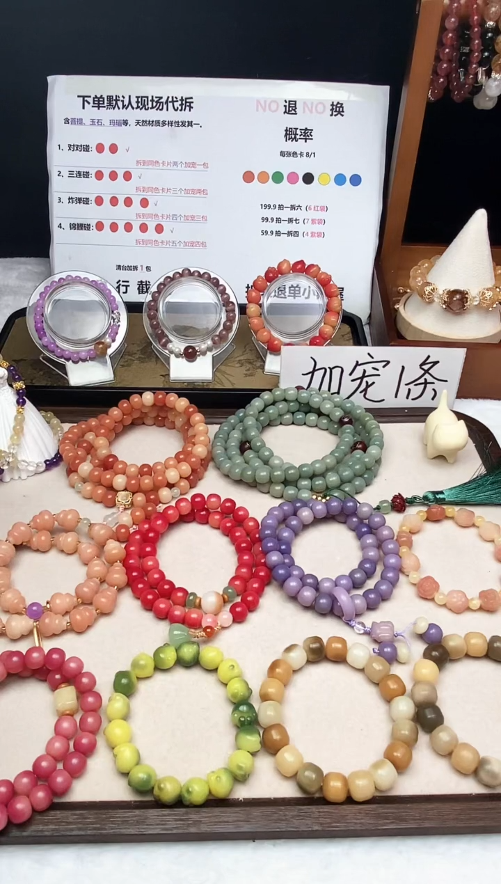【闪购商品】菩提根/象牙果手串敦煌苹果圆12单圈菩提
