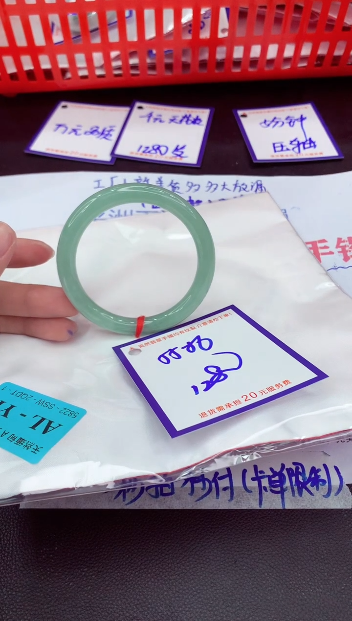 未镶嵌手镯翡翠11111111