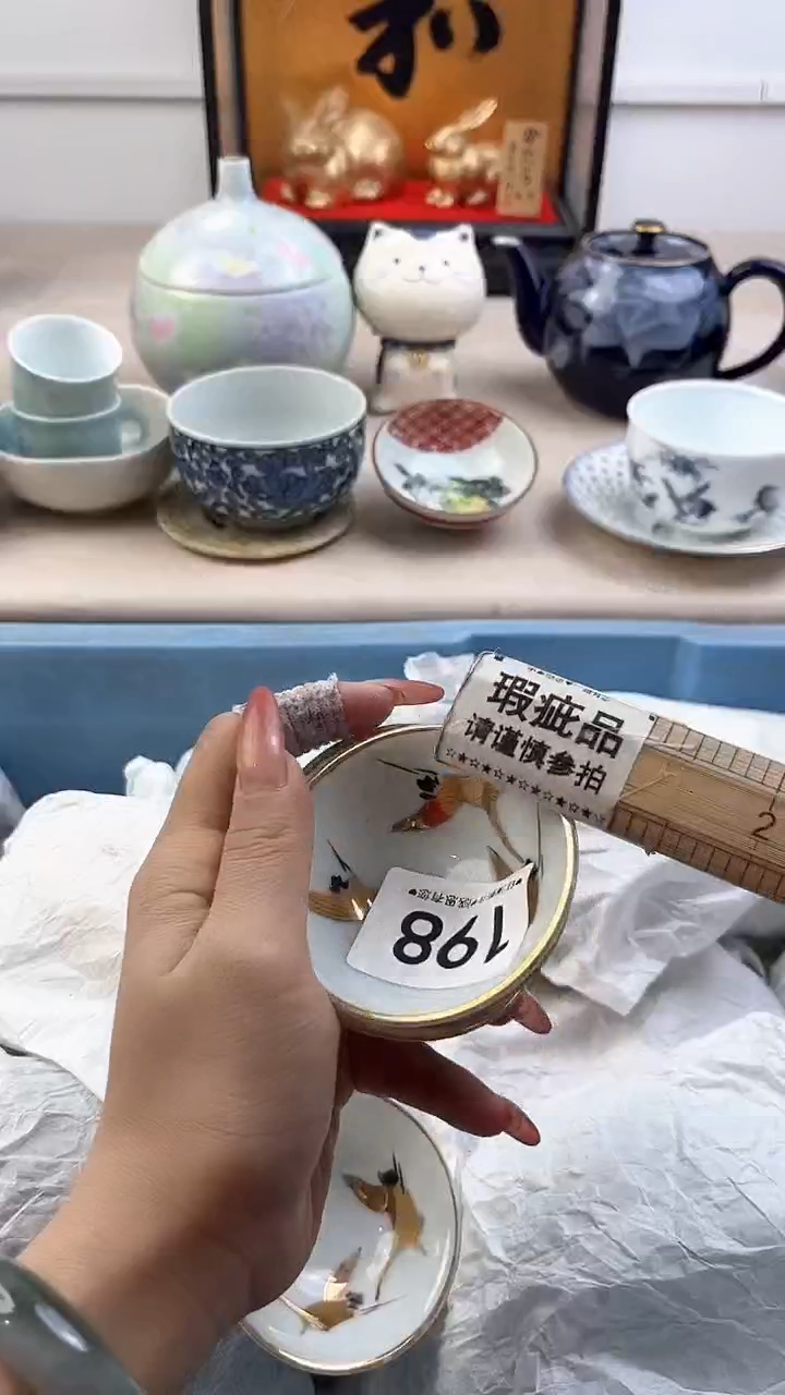 【闪购商品】瓷片198，，，，，，