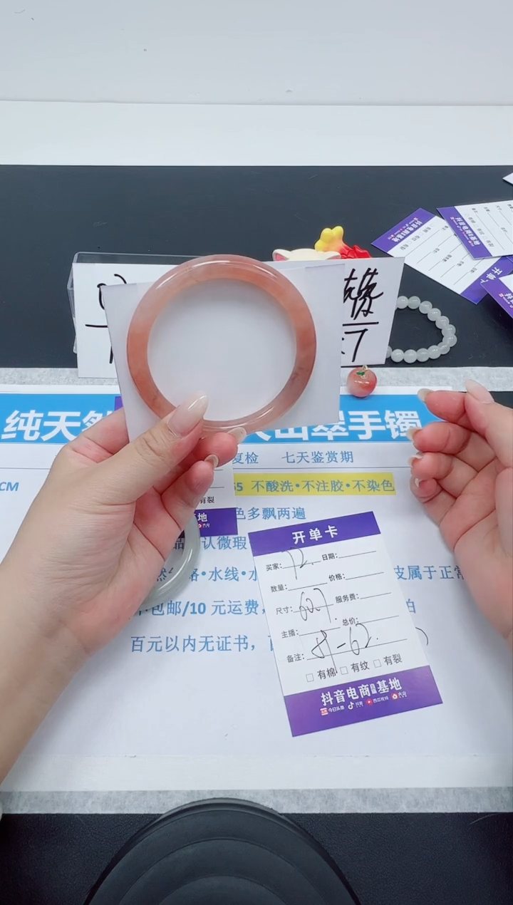 【闪购商品】石英质玉手镯未镶嵌编号72--60.7圈