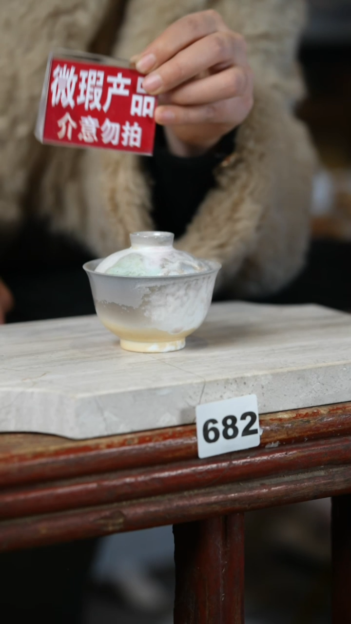 【闪购商品】瓷片见山北野见山北野