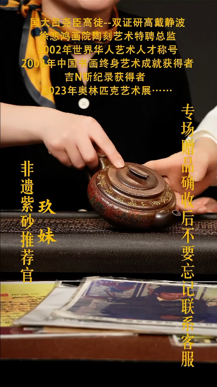 茶壶紫砂宜兴原矿紫砂壶