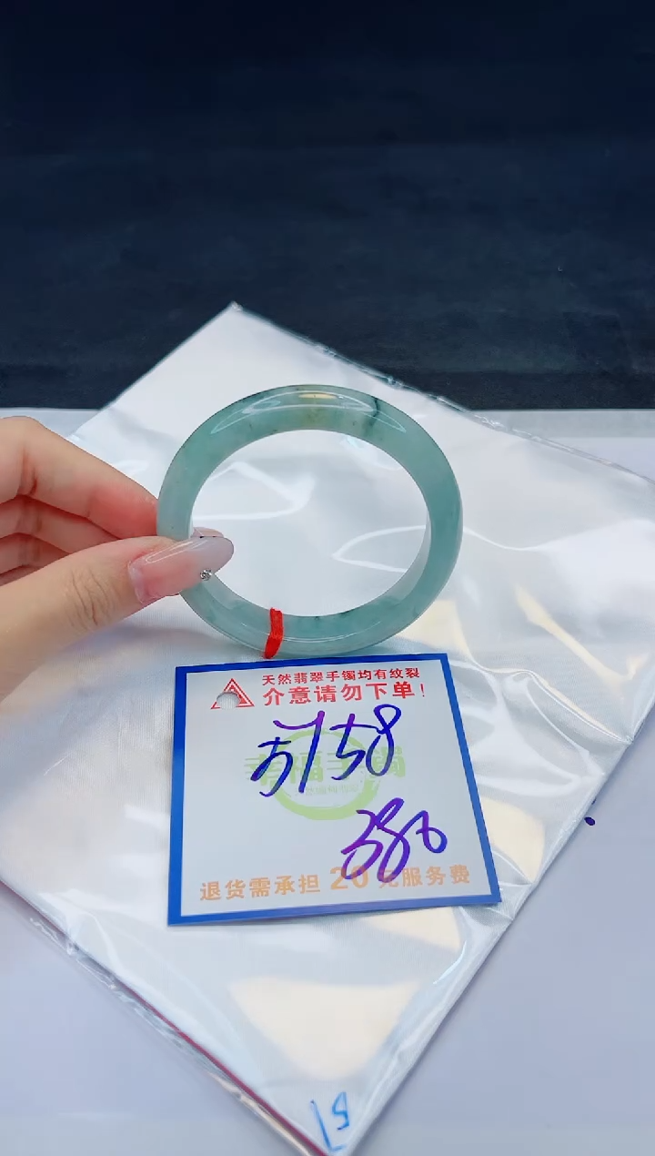 【闪购商品】翡翠手镯未镶嵌，质检证书图片色彩偏黑白