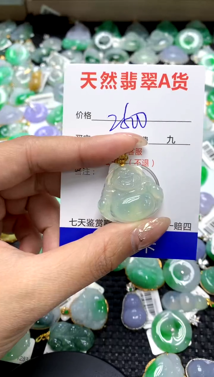【闪购商品】翡翠颈饰18K金镶嵌1111111111111111