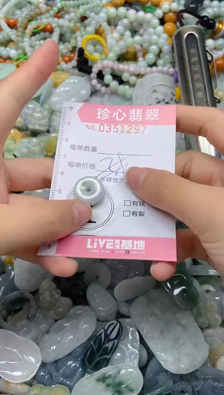 颈饰未镶嵌翡翠闪购0351297多样性发其一