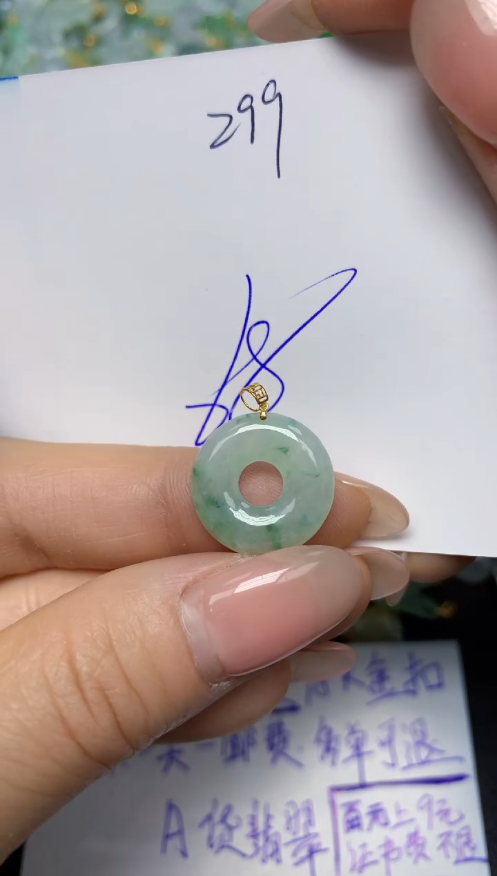 【闪购商品】翡翠挂件18K金镶嵌 天然翡翠A货