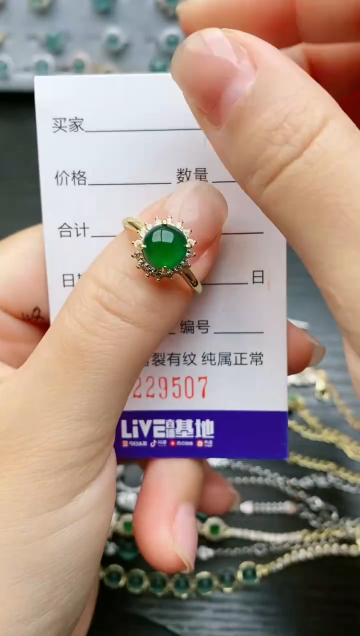 【闪购商品】翡翠戒指银S925镶嵌9507