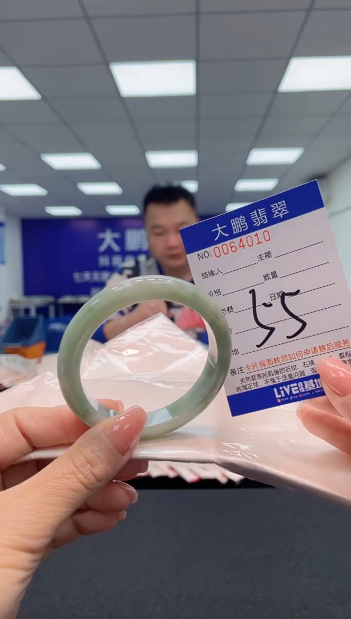 【闪购商品】翡翠手镯未镶嵌AAAAAAAAAA