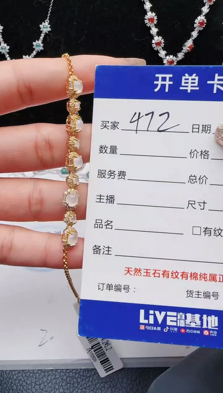 【闪购商品】翡翠戒指银S925镶嵌11111111