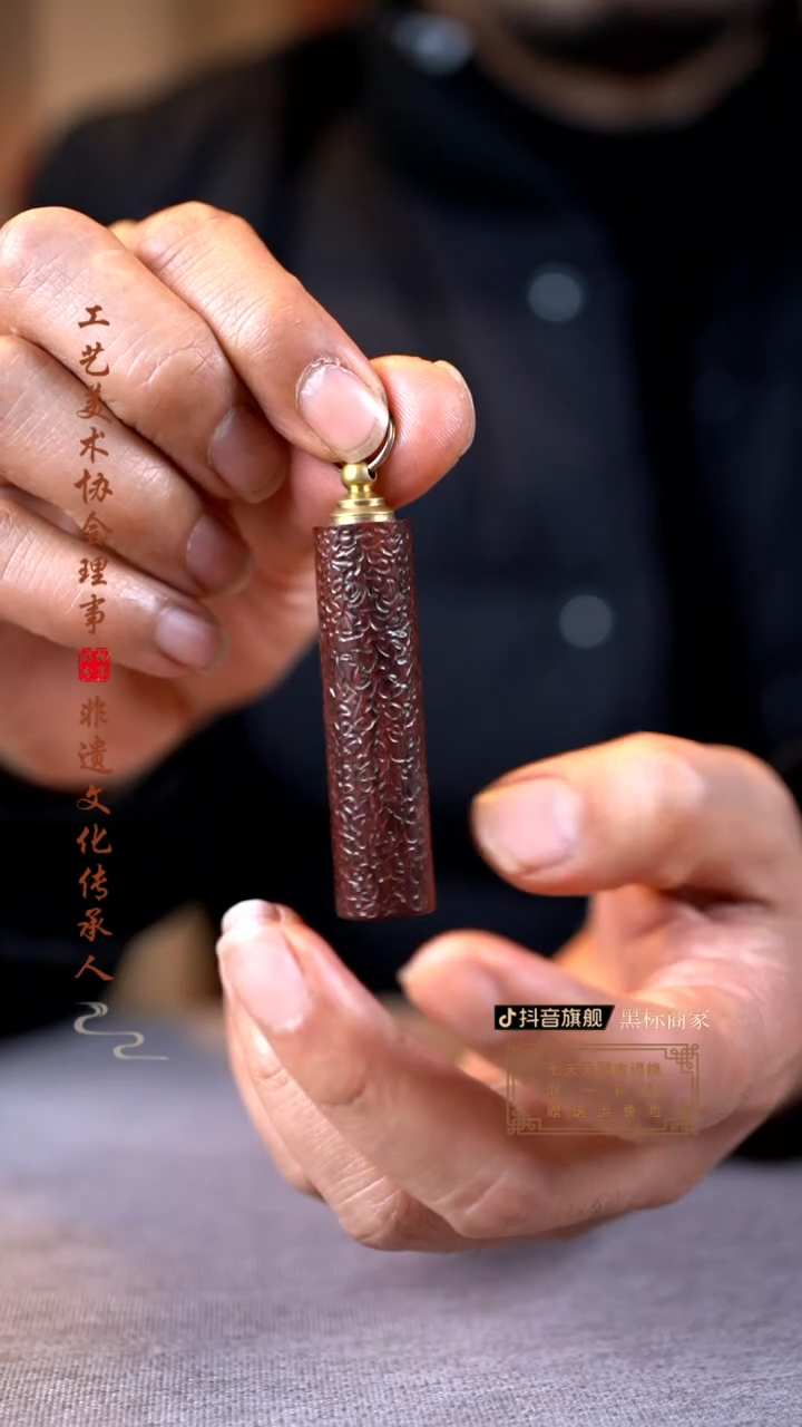 【闪购商品】檀香紫檀（小叶紫檀）木雕转经筒脖挂