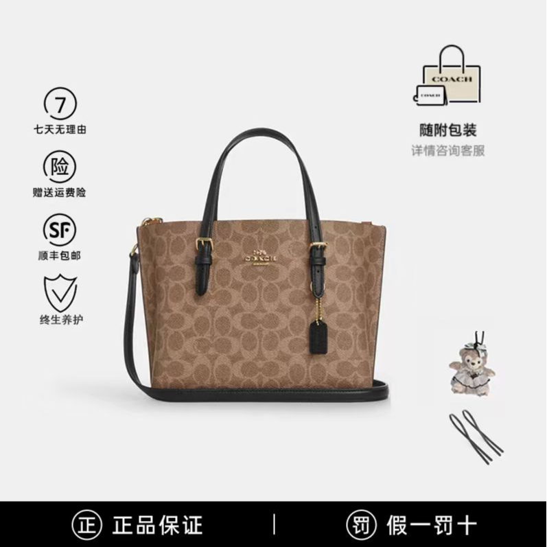 COACH蔻驰 Mollie女士经典老花托特包单肩斜挎手提包CV965-IMQRX