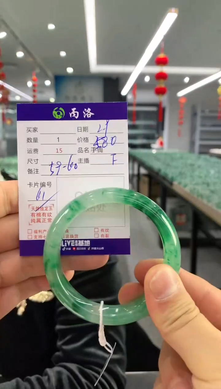 【闪购商品】石英质玉手镯未镶嵌手镯