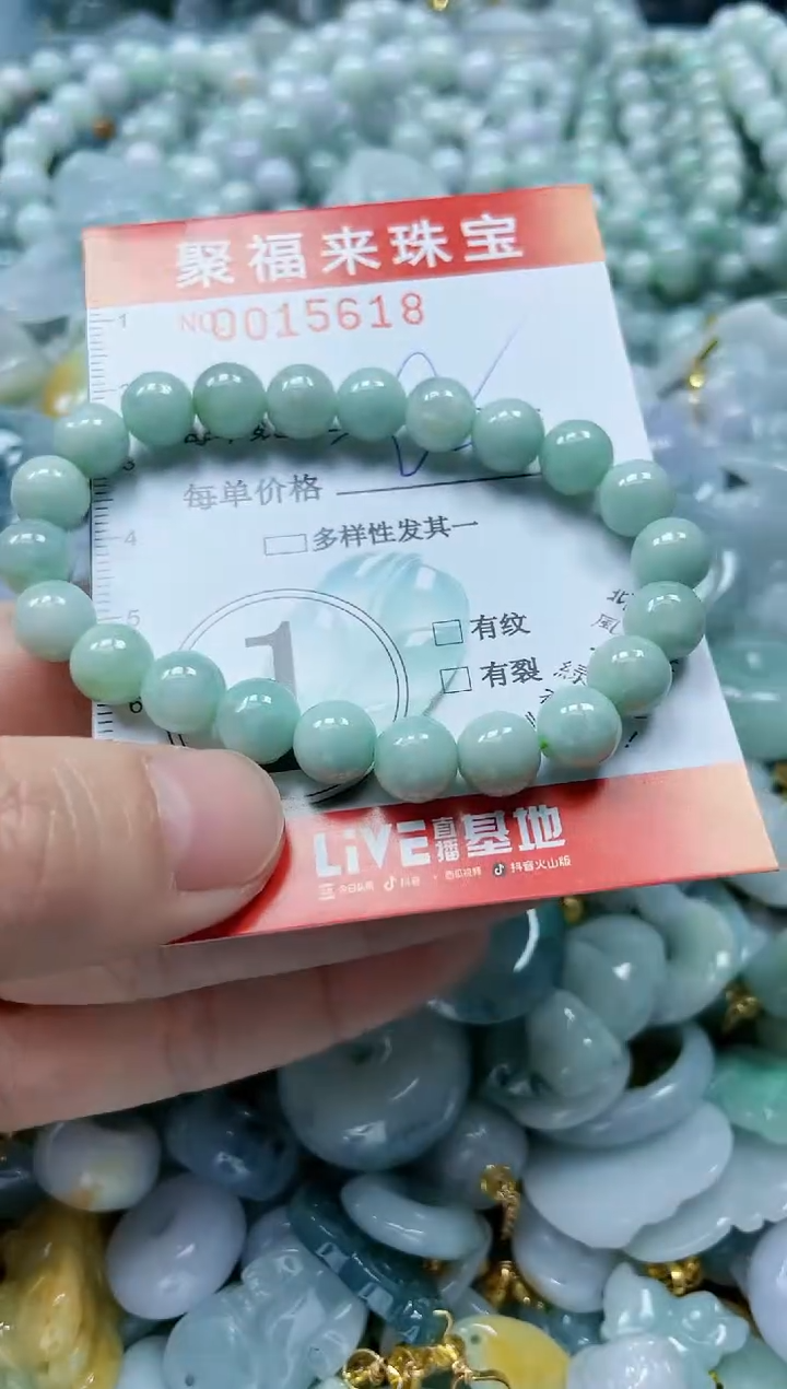 【闪购商品】翡翠颈饰未镶嵌闪购0015618