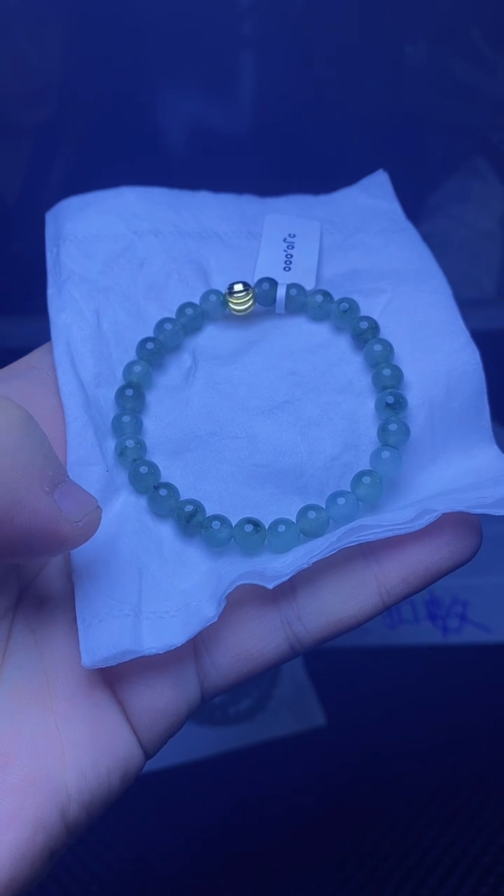 【闪购商品】定制翡翠未镶嵌珠串 多样性发货 拍一发一