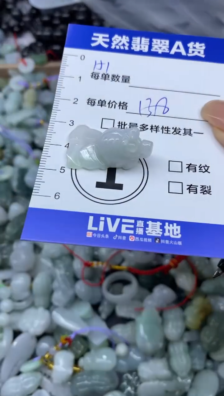 吊坠(不含链)未镶嵌翡翠天然翡翠A货批量多样性发一件