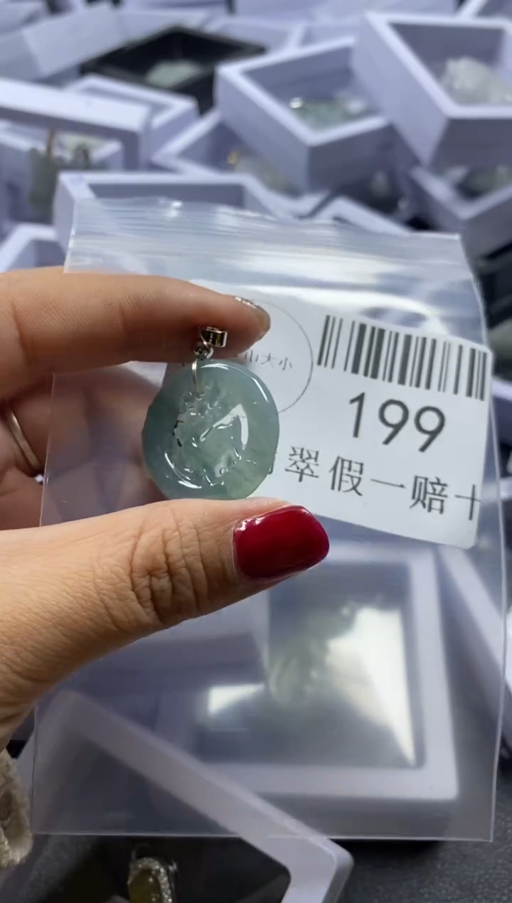 【闪购商品】翡翠吊坠(不含链)未镶嵌199