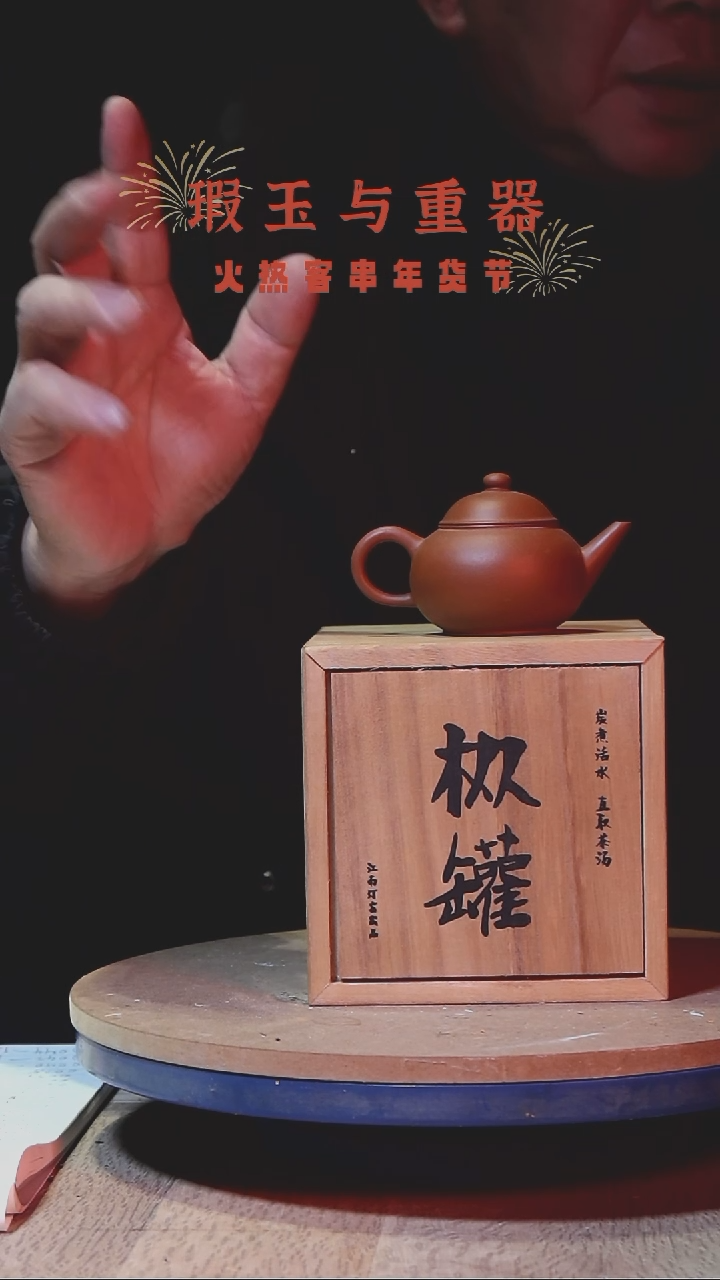 【闪购商品】江南汀窑精品枞罐水平小壶单件