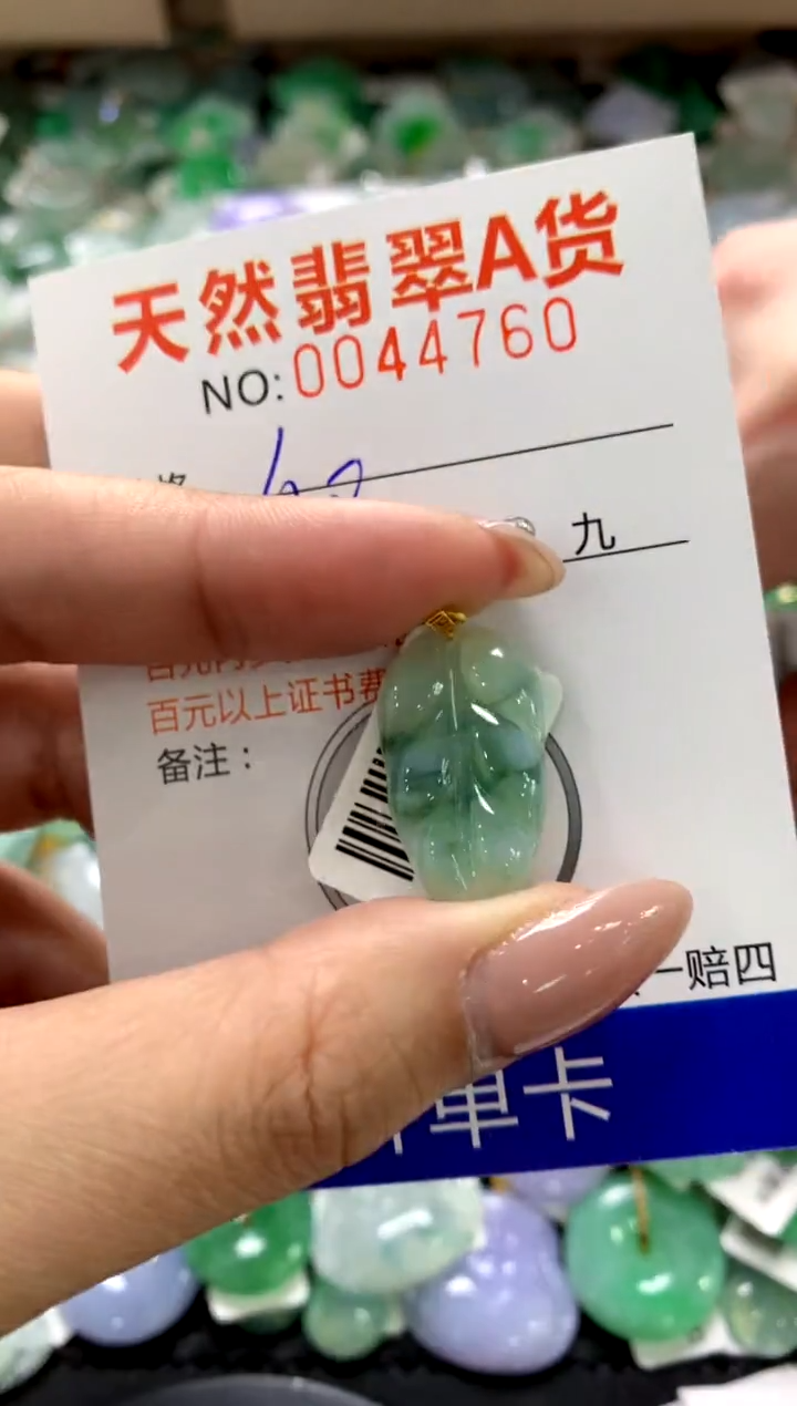 颈饰18K金镶嵌翡翠1111111111111111