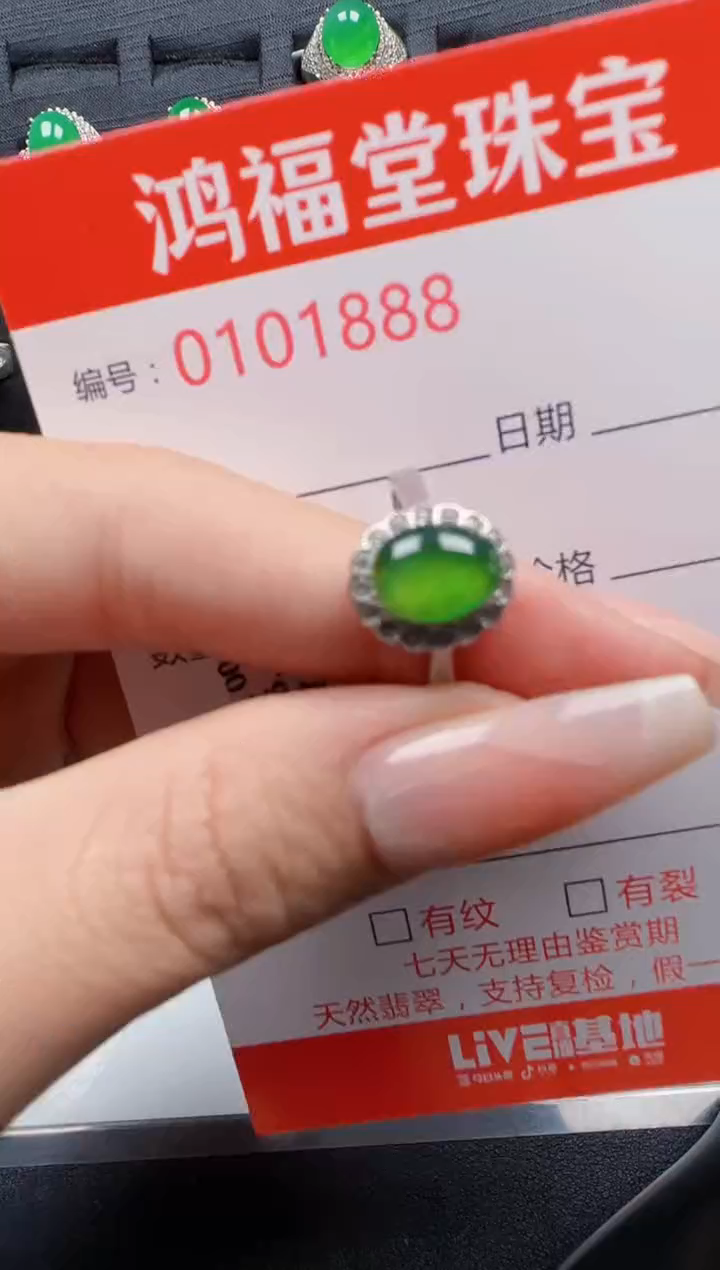 【闪购商品】翡翠戒指银S925镶嵌1888