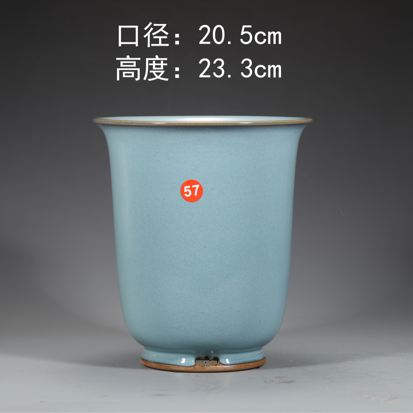 钧窑钧瓷纯手工原矿高温宋钧天蓝釉梅花高金钟兰花盆钧瓷花盆