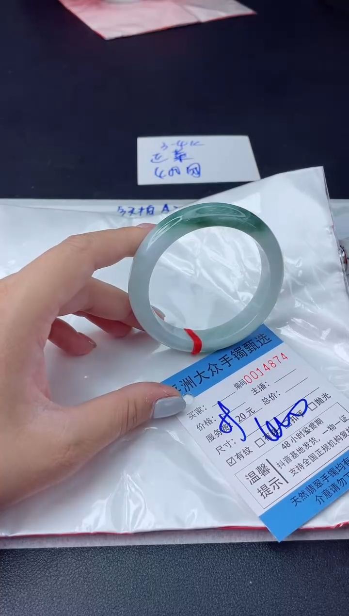 【闪购商品】翡翠手镯未镶嵌翡翠手镯