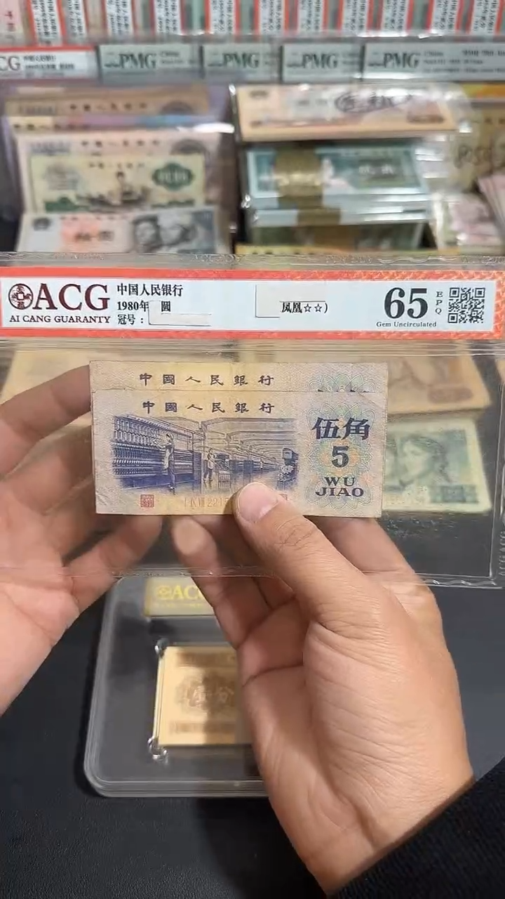 【退市】 原票  六号专属链接 2张