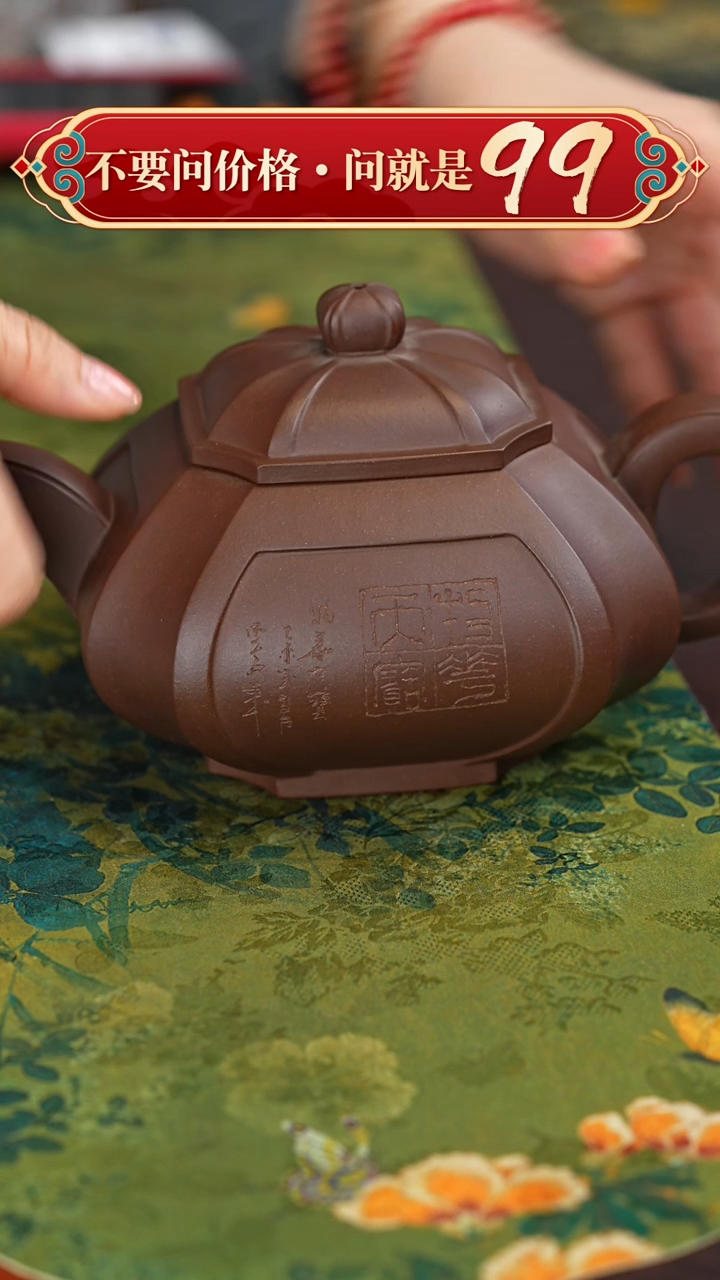 【闪购商品】紫砂茶壶宜兴紫砂