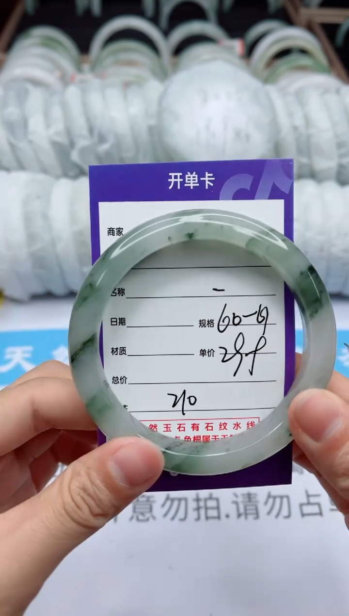 【闪购商品】石英质玉手镯未镶嵌209