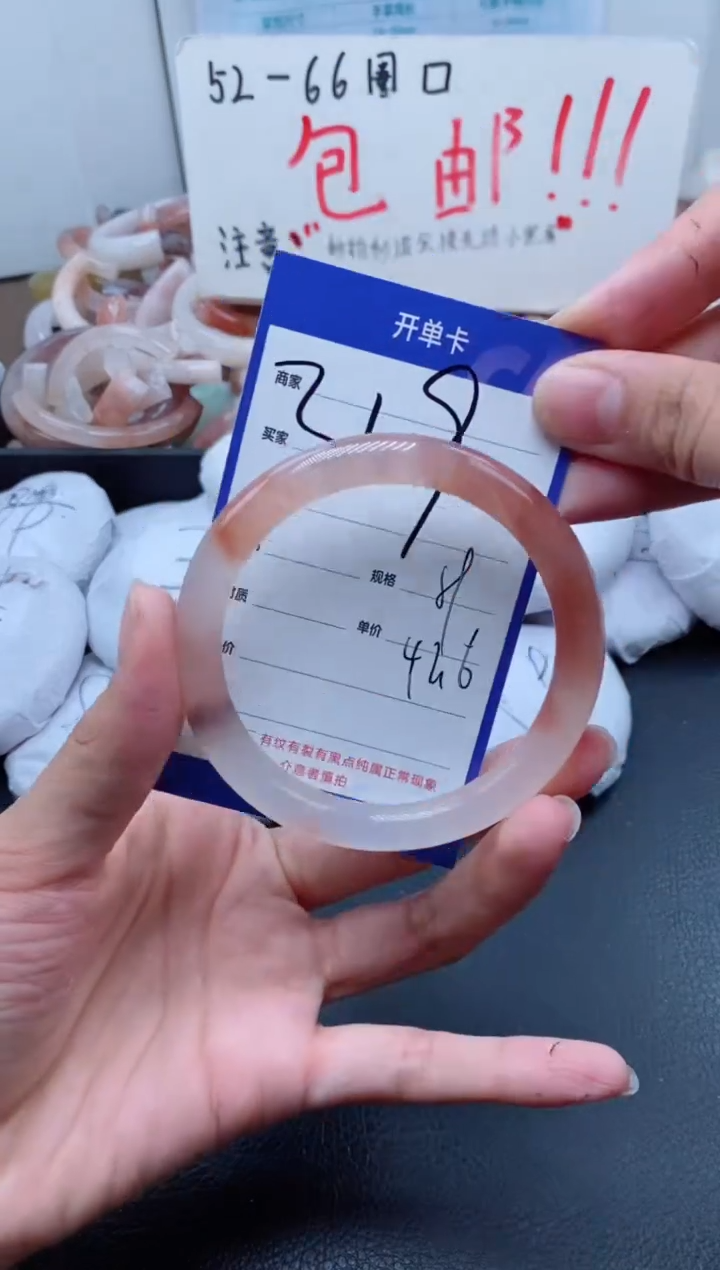 【闪购商品】石英质玉手镯未镶嵌319-58