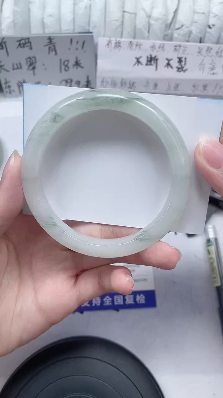 未镶嵌手镯石英质玉105-59/60