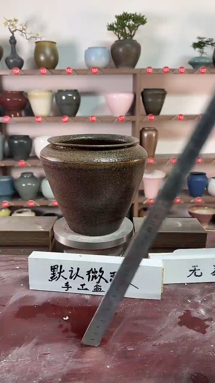 【闪购商品】陶瓷17-高20口17瑕