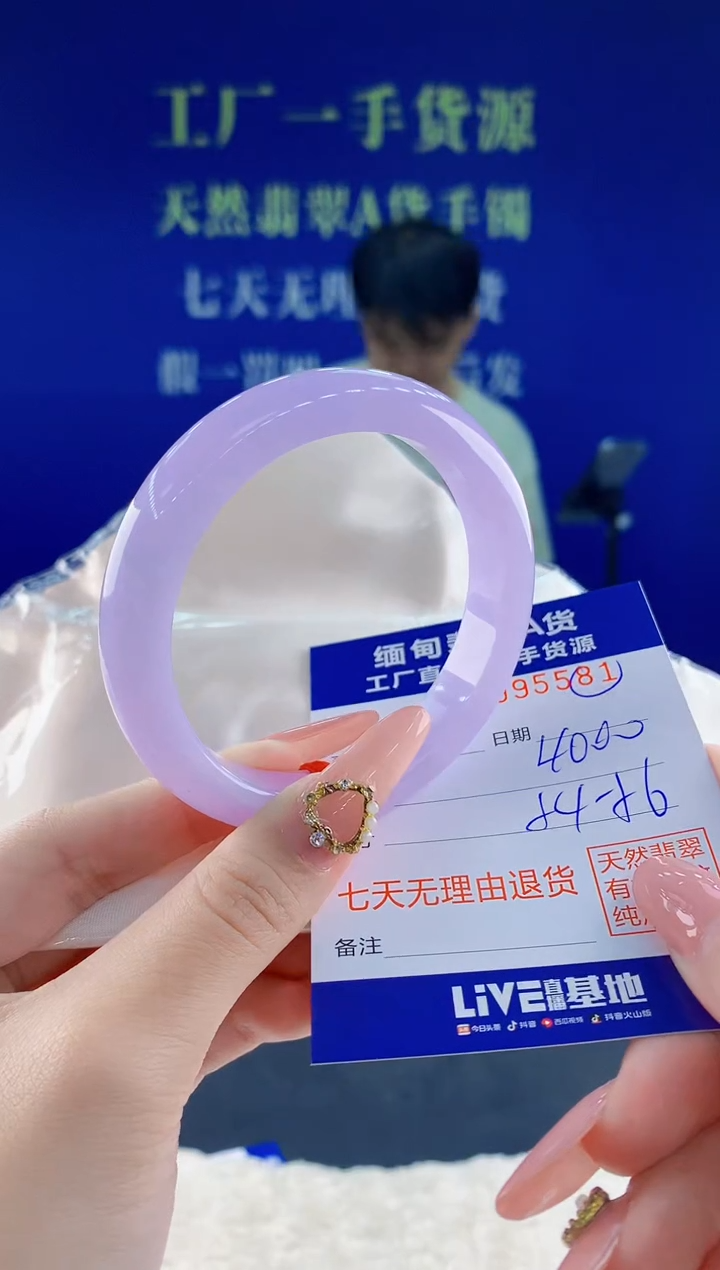 未镶嵌手镯翡翠81