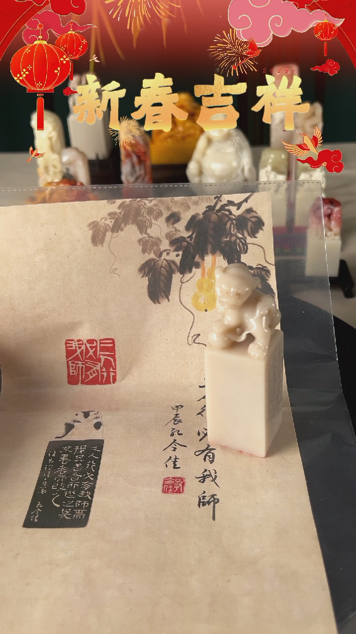 【闪购商品】拓片用纸其他手工篆刻三人行