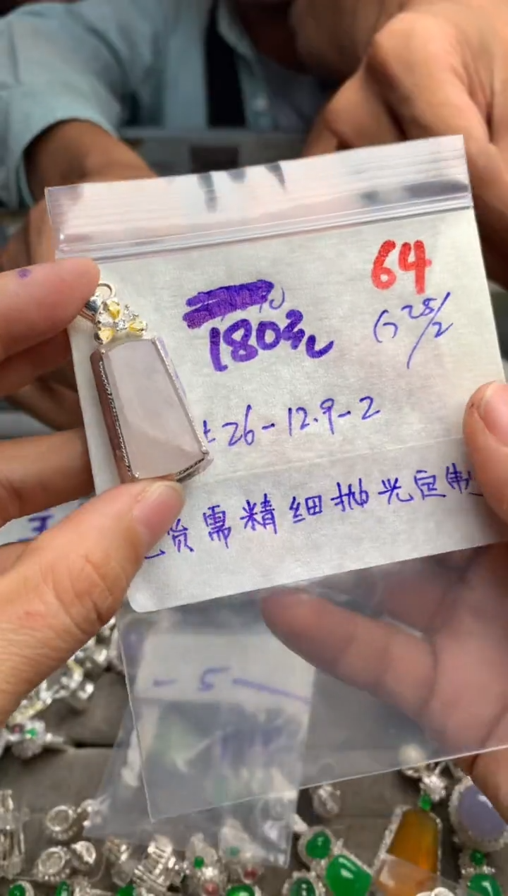 【闪购商品】定制翡翠未镶嵌毛货需精细抛光+发货拍一发一