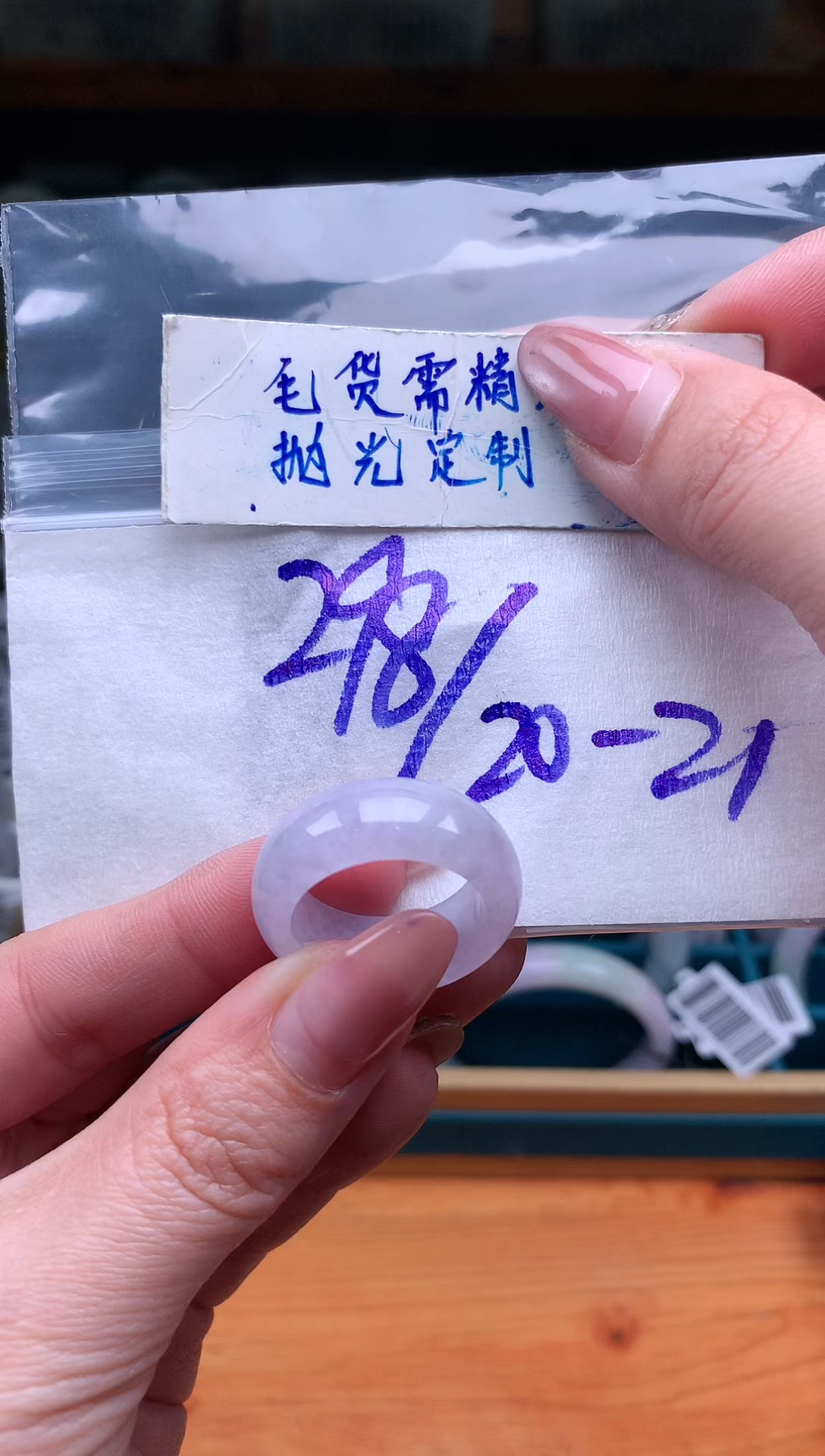 【闪购商品】定制翡翠未镶嵌戒圈21#298元#毛货需精细抛光