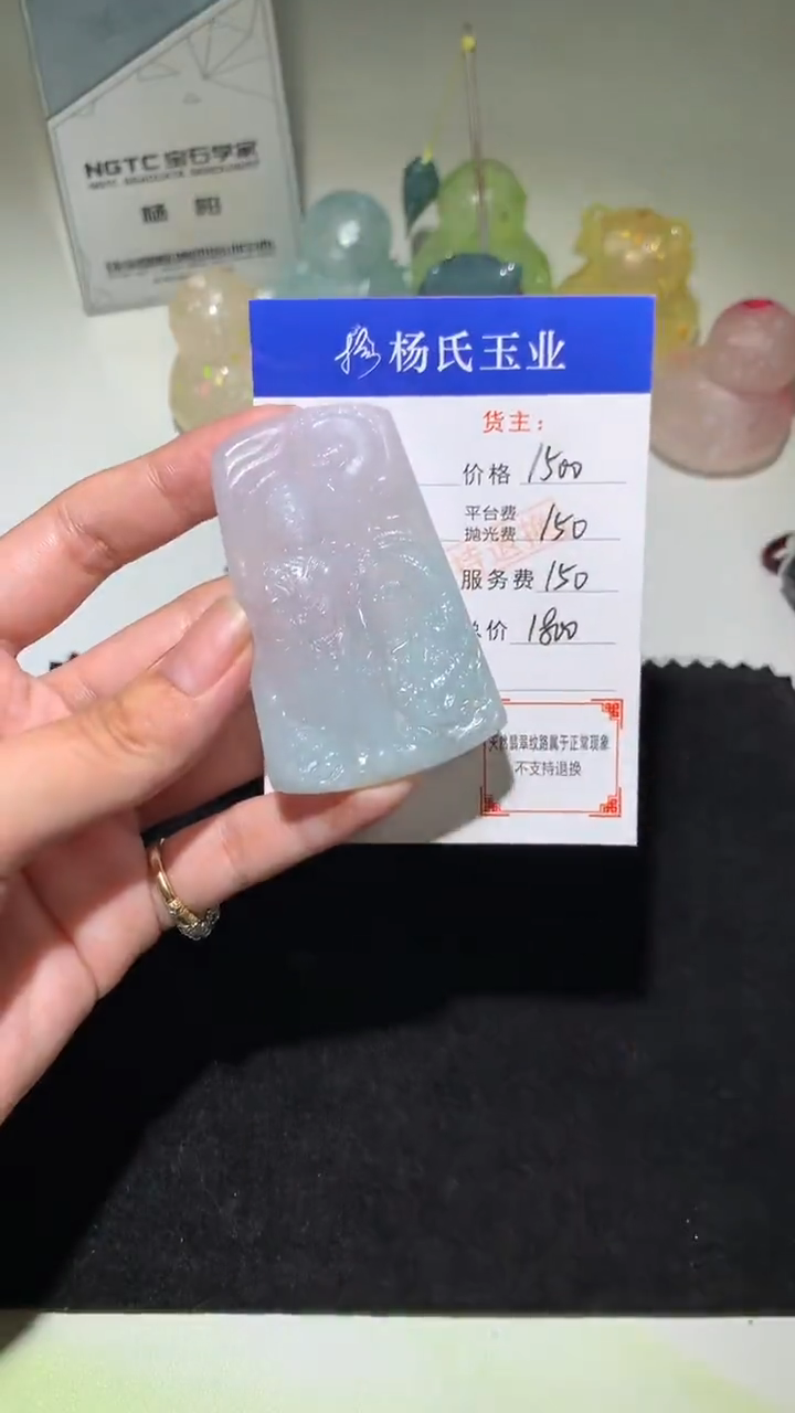 未镶嵌定制翡翠-毛货不退不换-