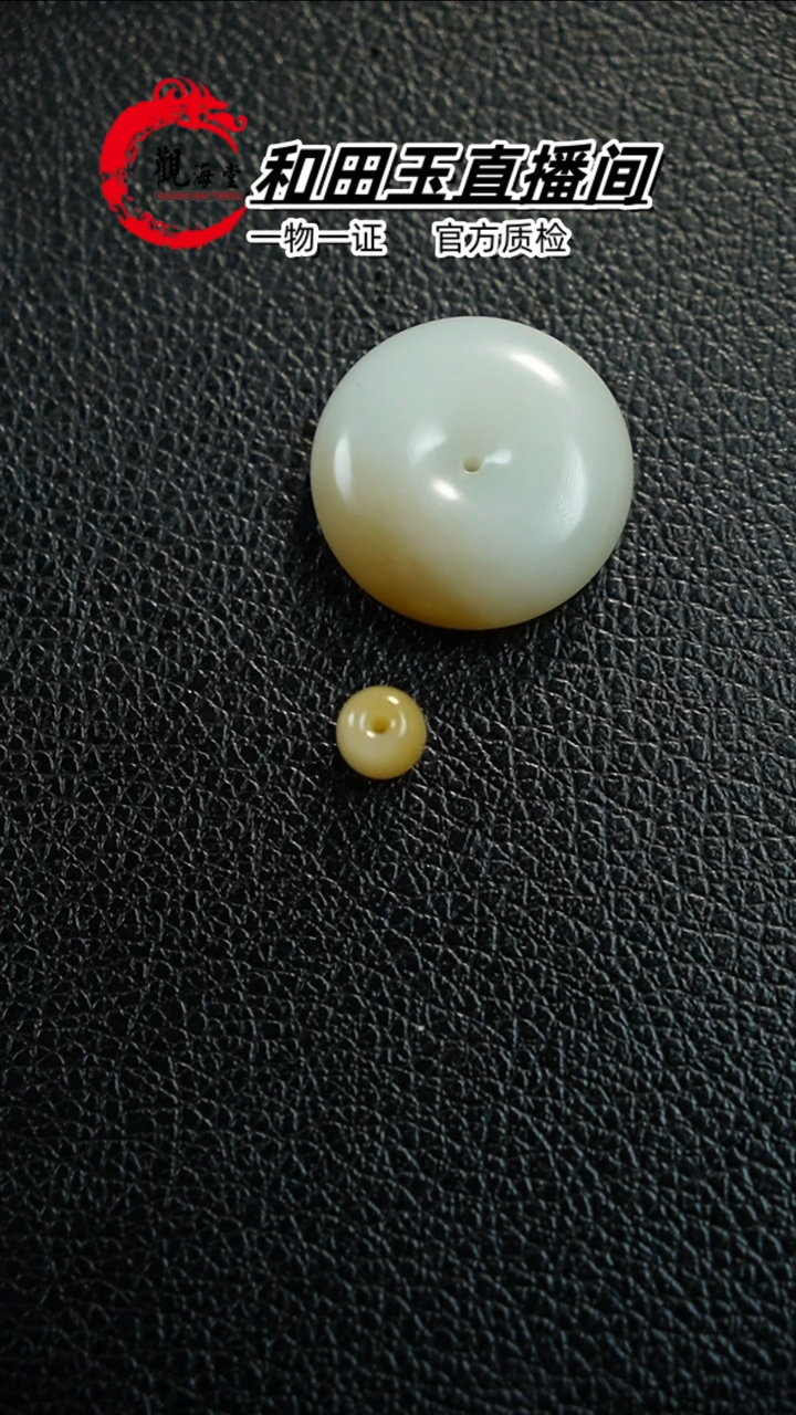 【闪购商品】和田玉颈饰未镶嵌平安扣