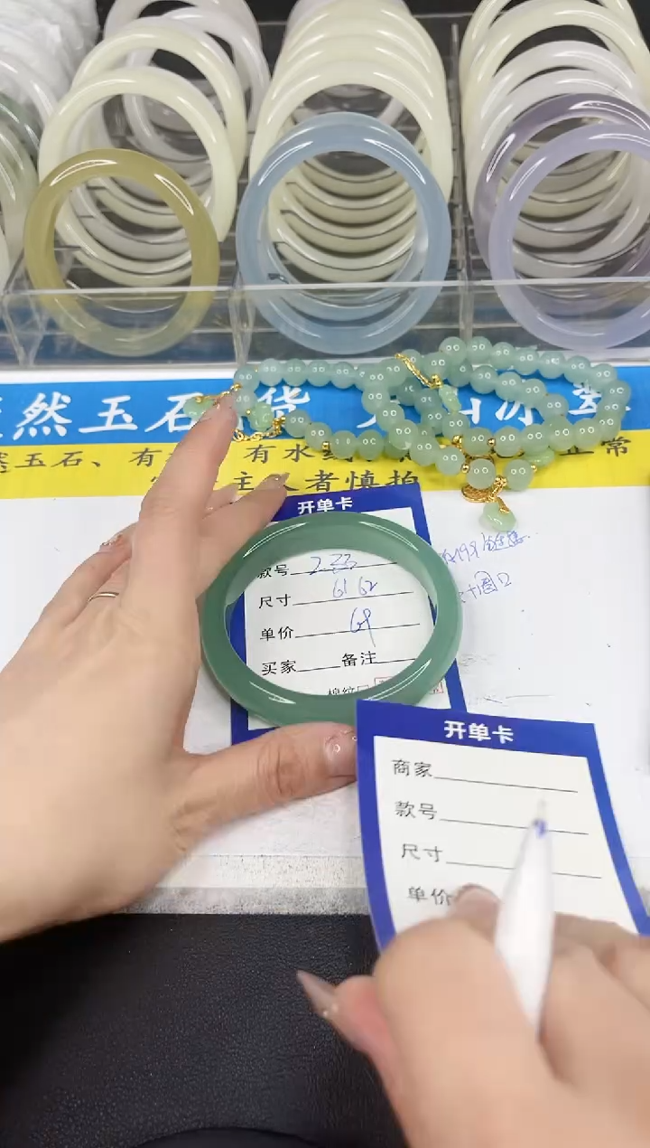 【闪购商品】石英质玉手镯未镶嵌233