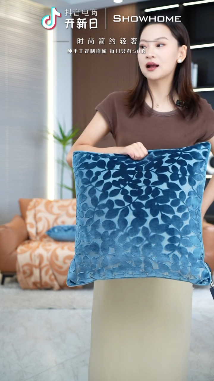 化纤四叶草琉璃蓝50X50