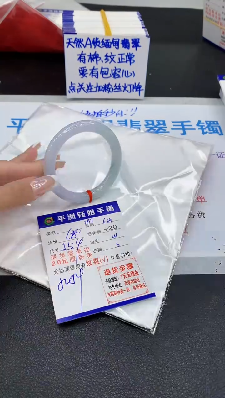 翡翠手镯未镶嵌111111