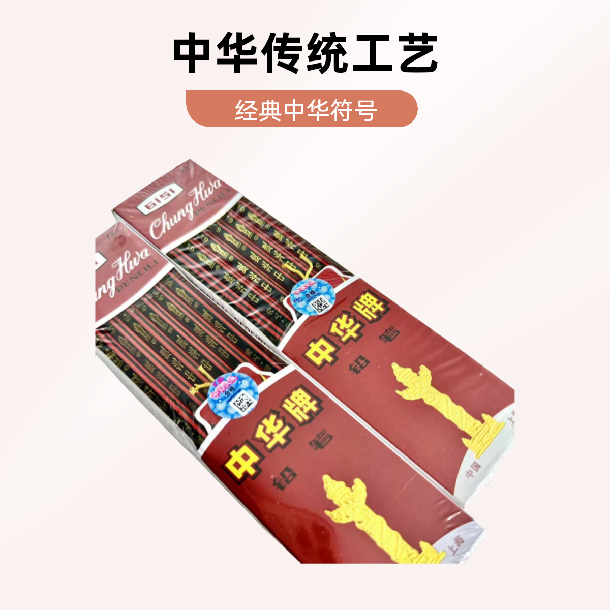正品中华铅笔6151HB适合学习办公使用2盒起拍每盒12支